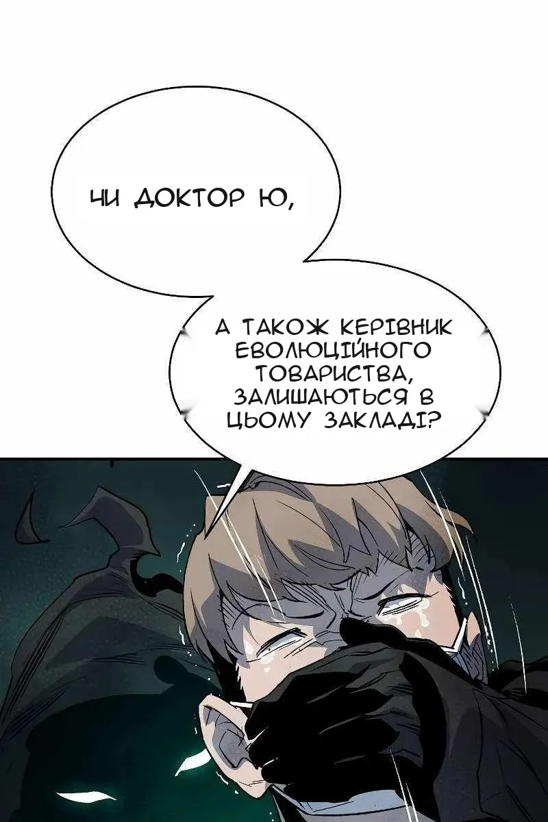 Сторінка 72