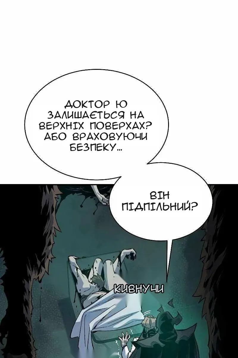 Сторінка 75