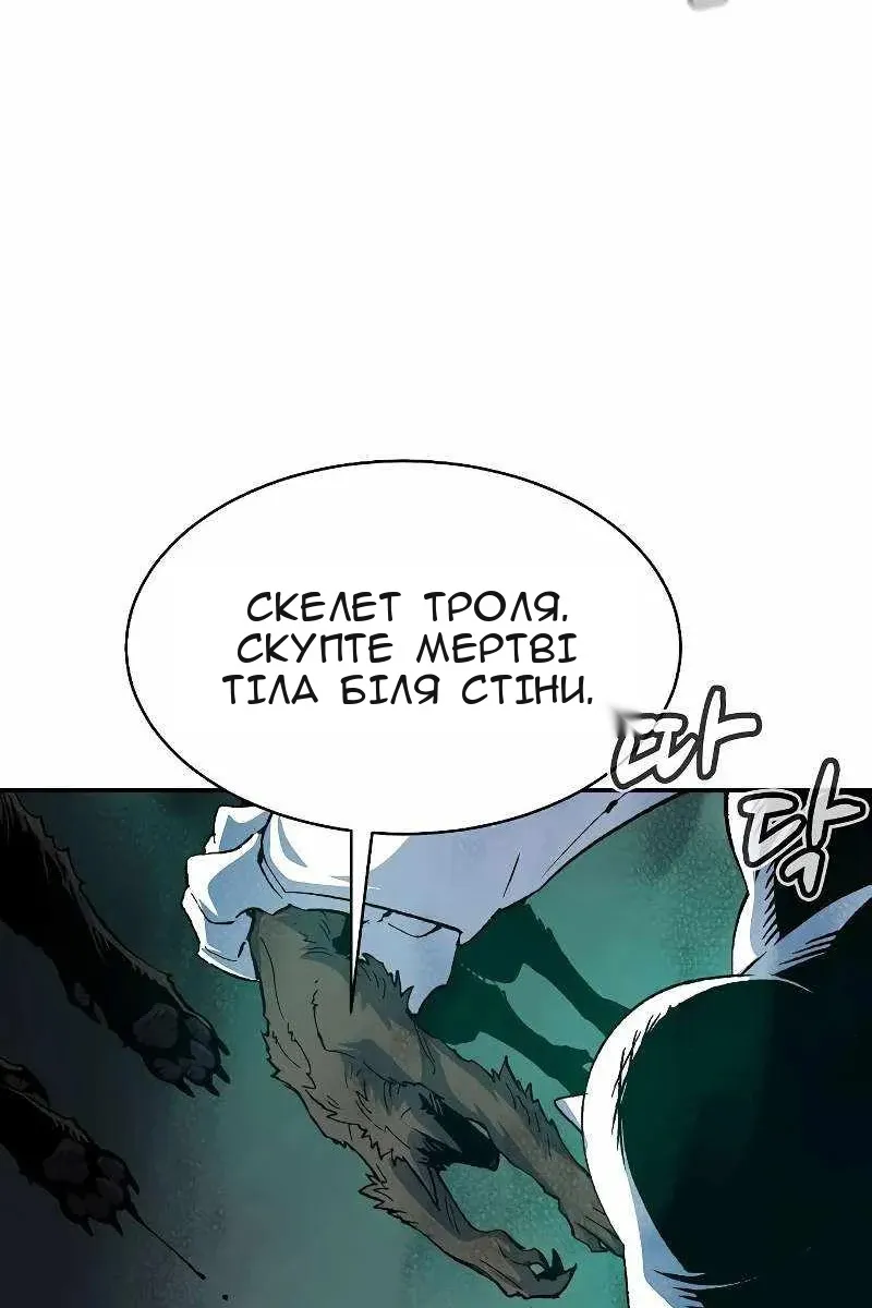 Сторінка 78