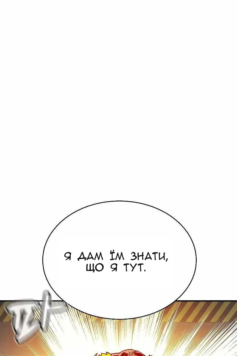 Сторінка 80