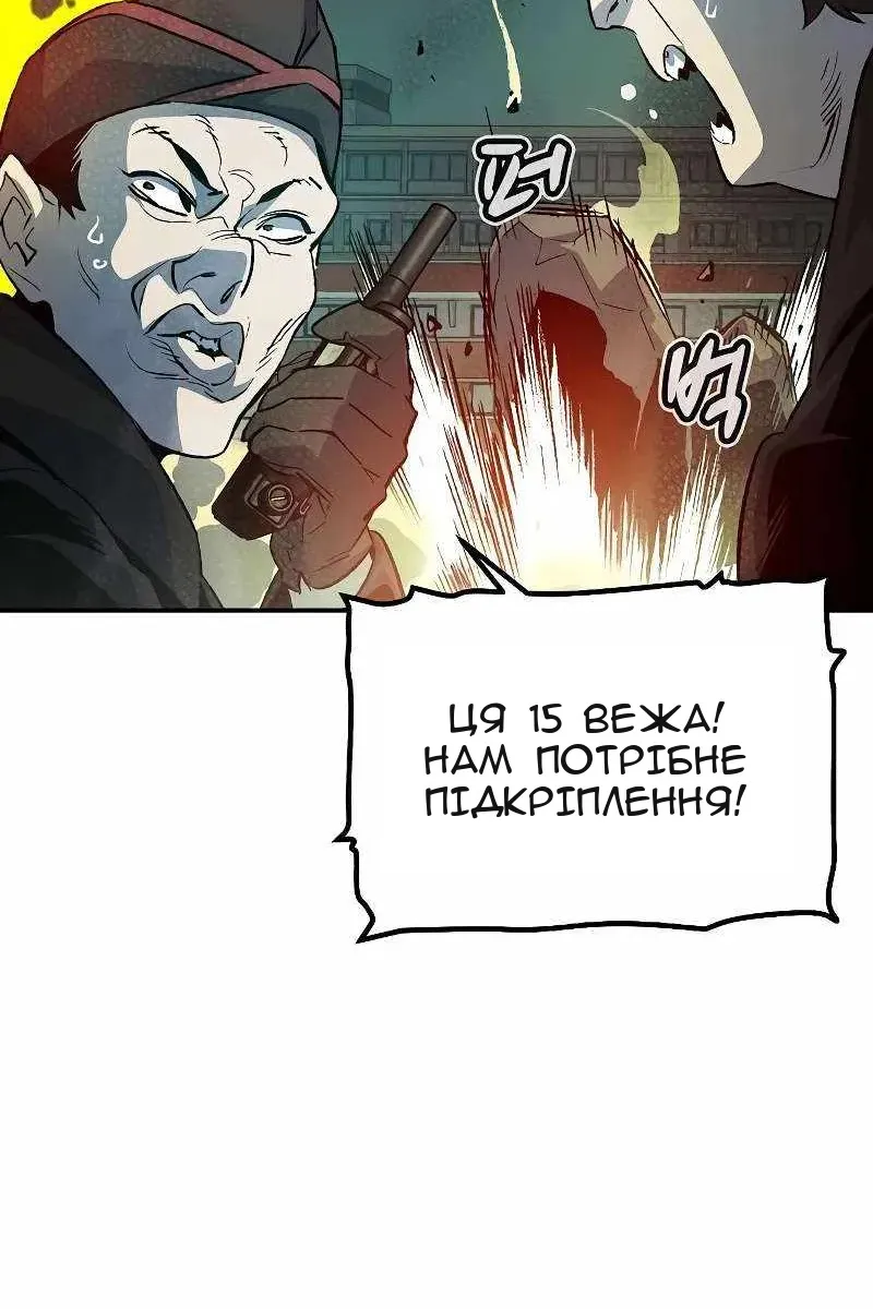 Сторінка 85