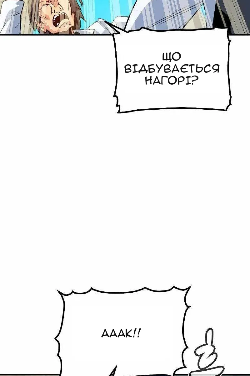 Сторінка 95