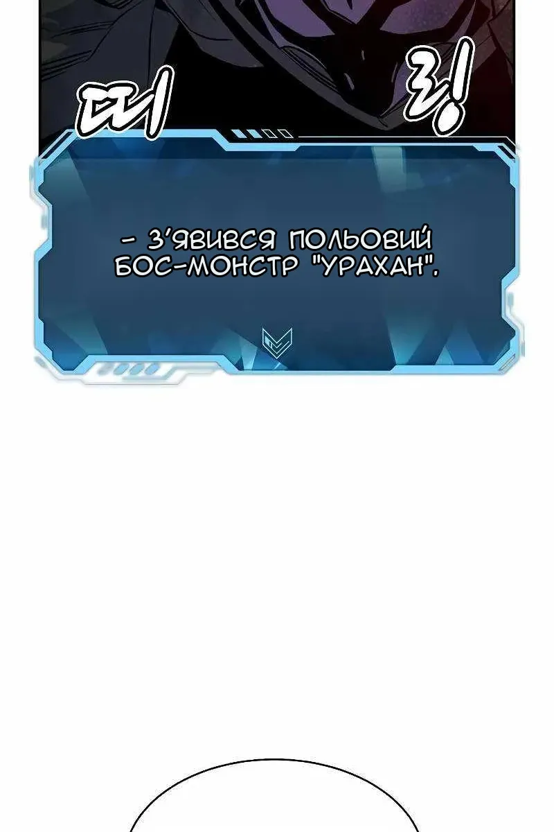 Сторінка 107