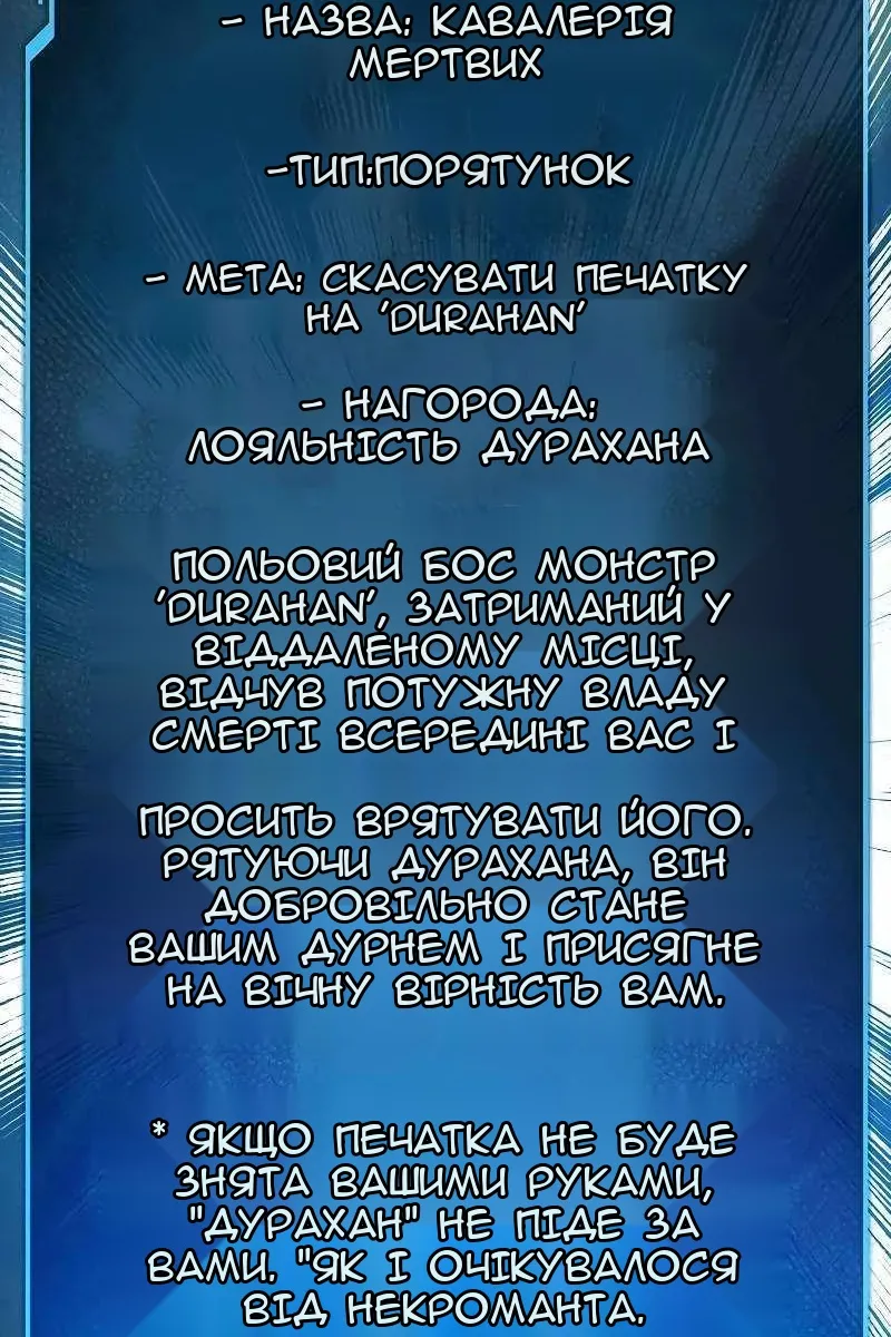 Сторінка 118