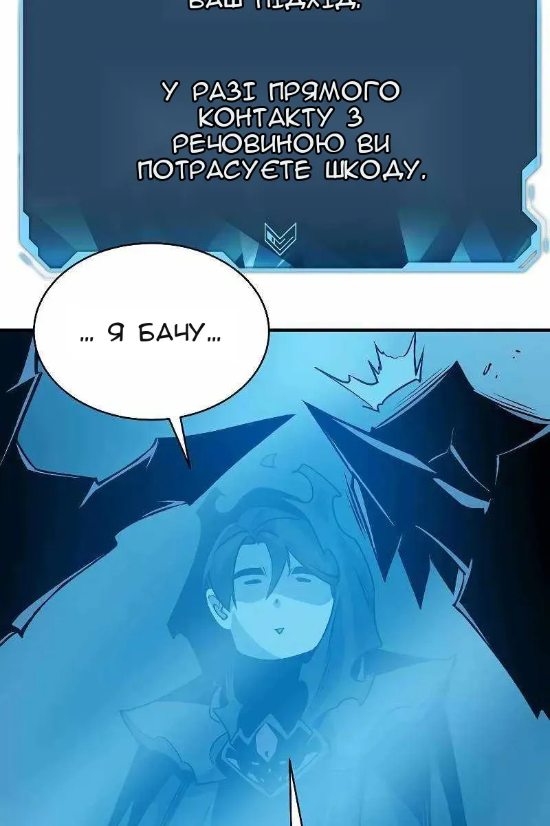 Сторінка 120