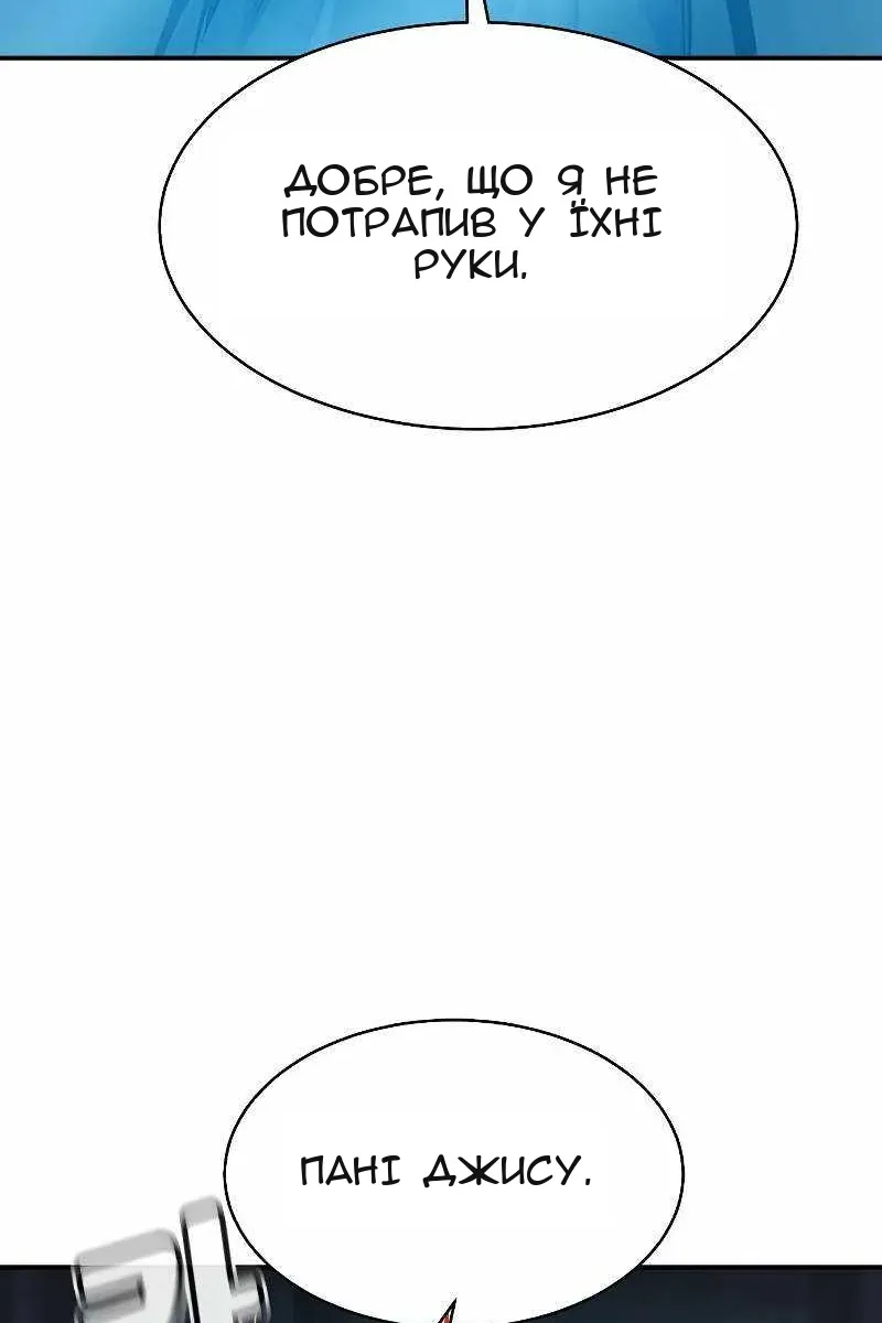 Сторінка 121