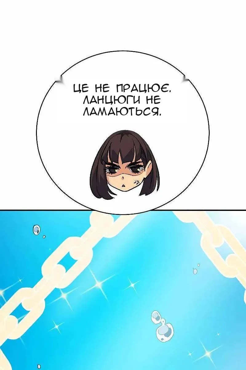 Сторінка 124