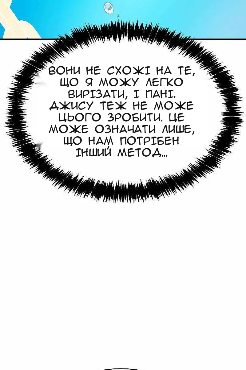 Сторінка 125