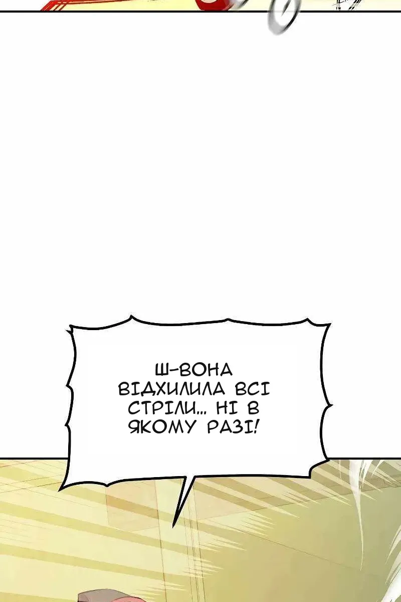Сторінка 131