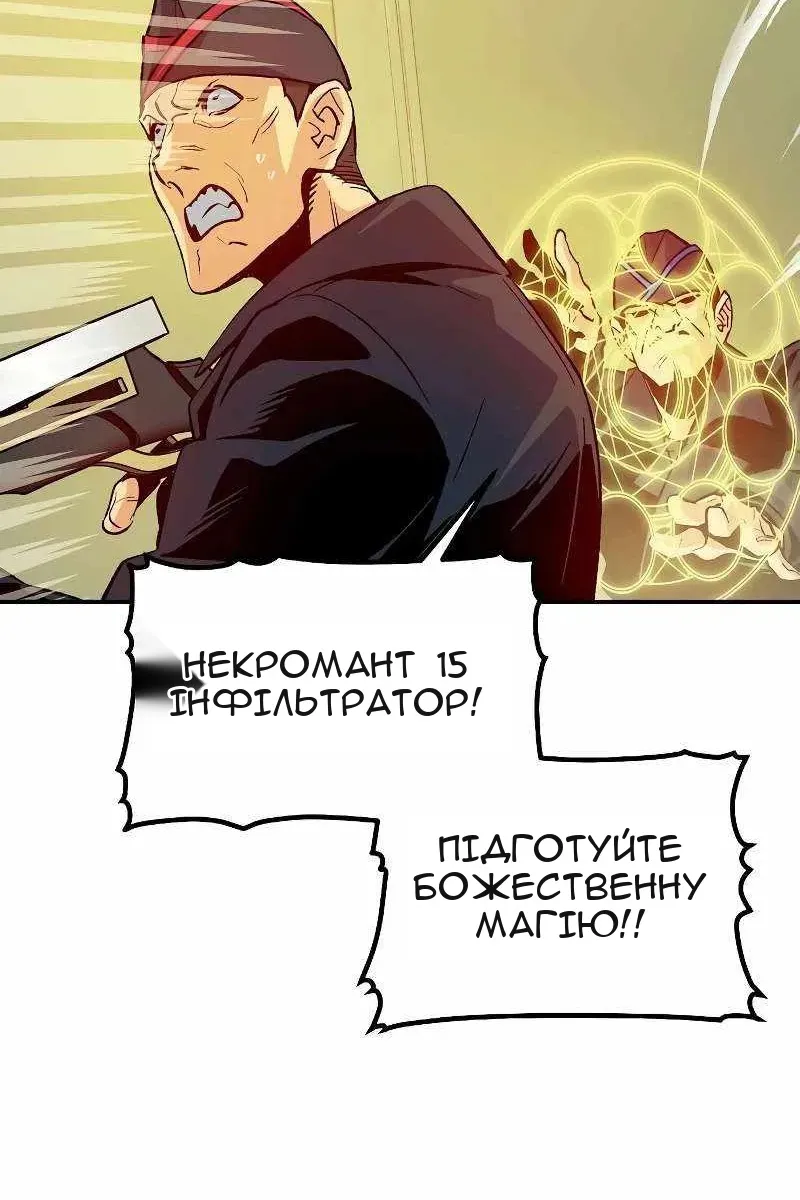 Сторінка 132