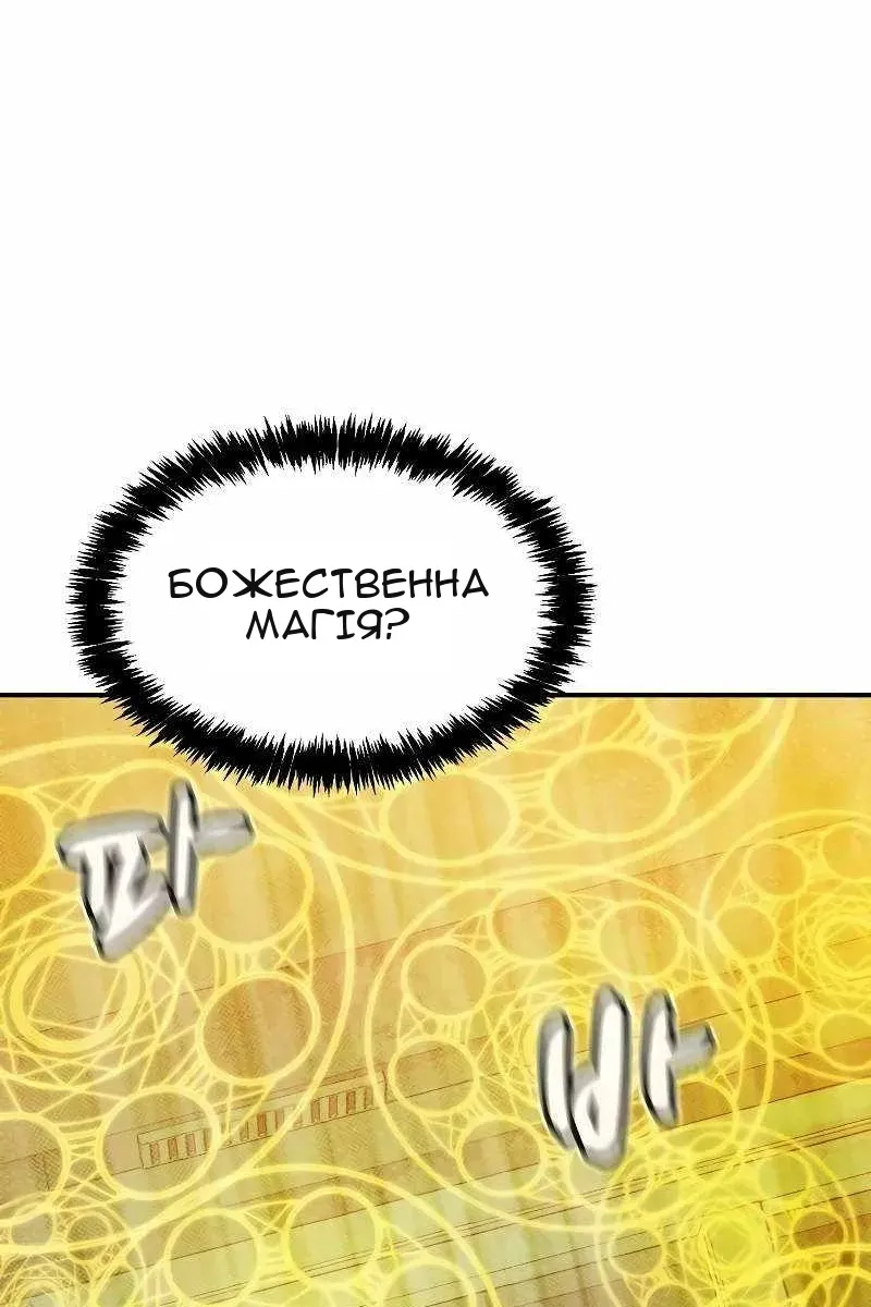 Сторінка 133