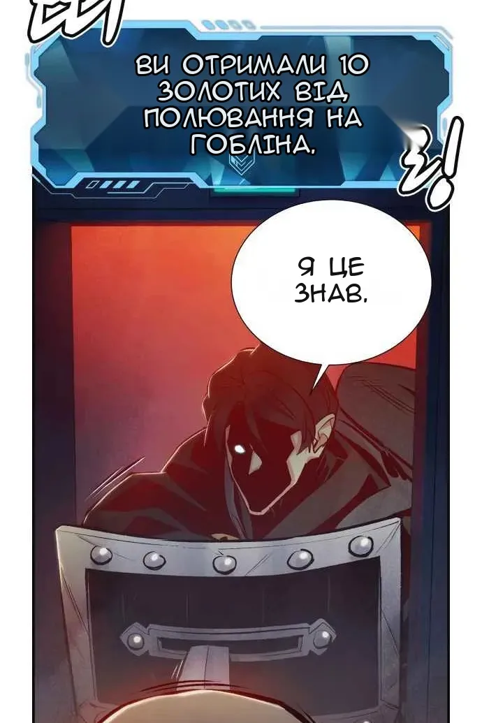 Сторінка 16