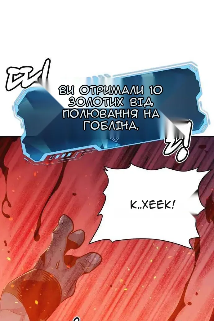 Сторінка 19