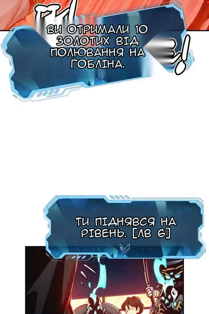 Сторінка 20