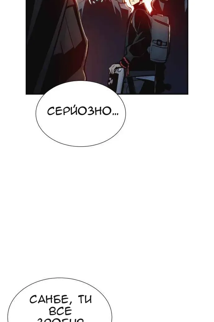 Сторінка 21