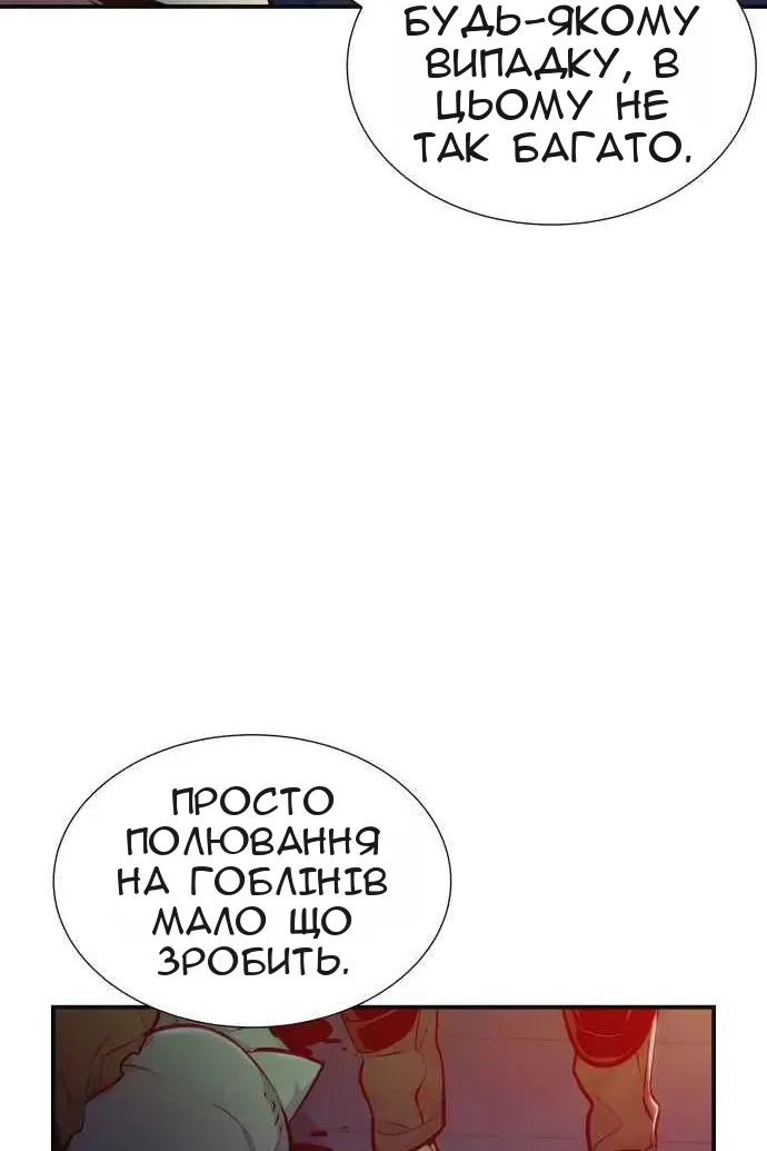Сторінка 23