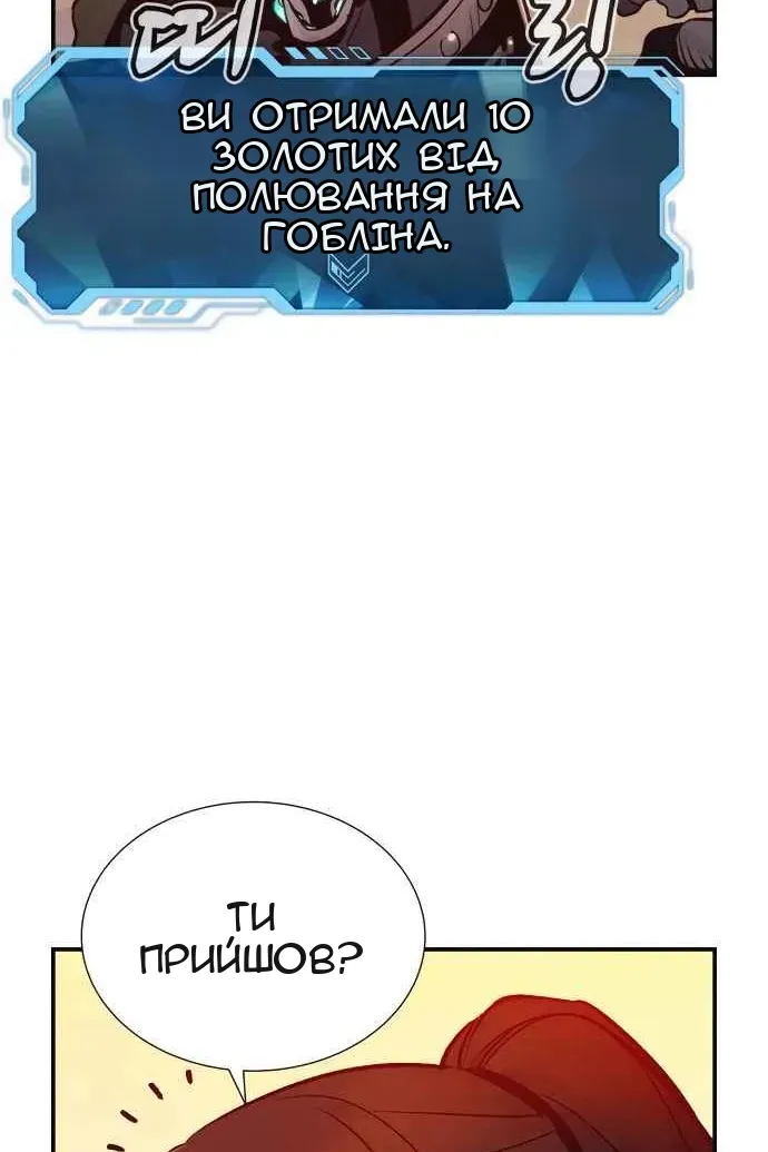Сторінка 31