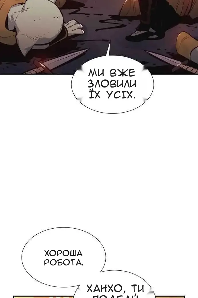 Сторінка 34