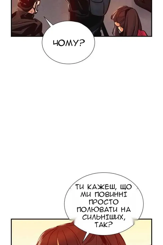 Сторінка 38