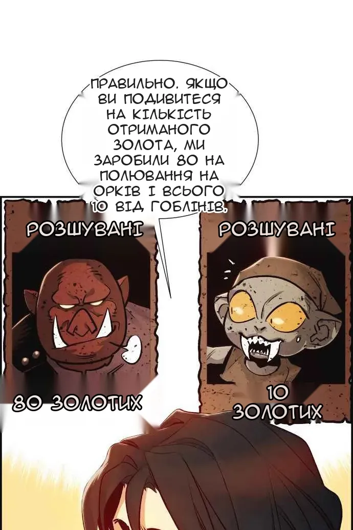 Сторінка 40