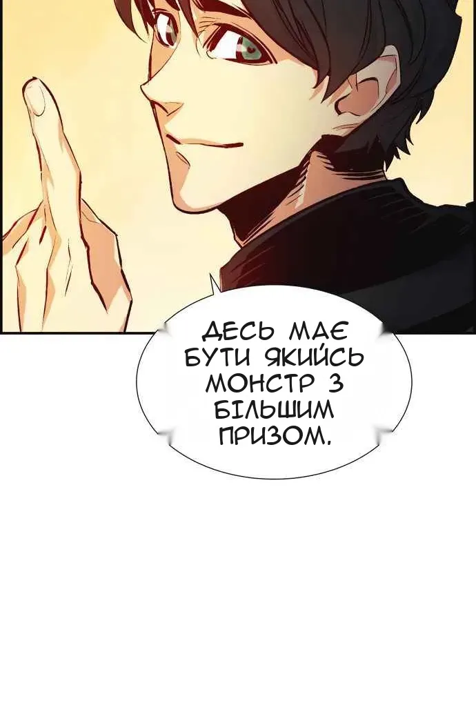 Сторінка 41