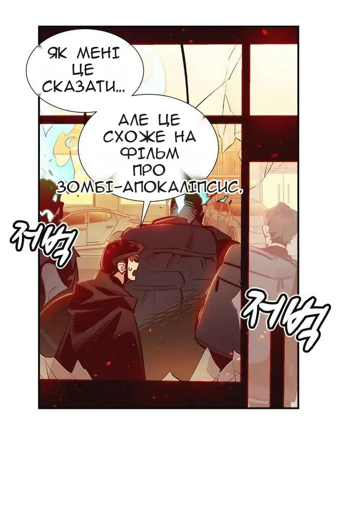 Сторінка 45