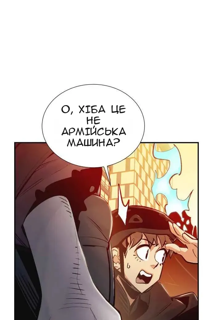 Сторінка 46