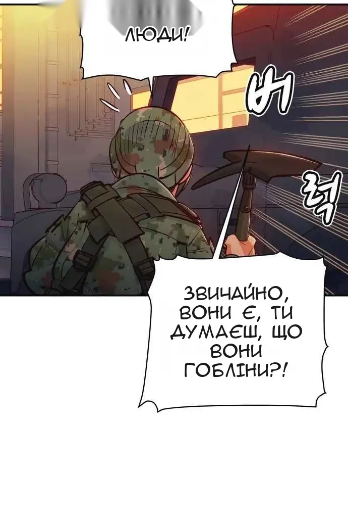 Сторінка 55