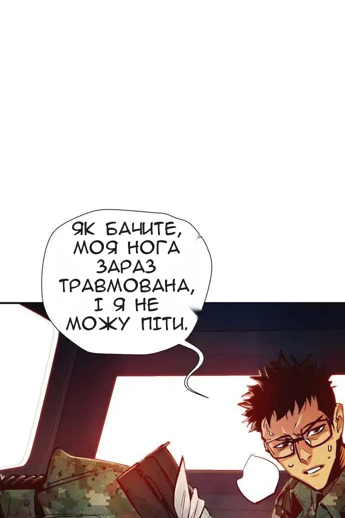Сторінка 57