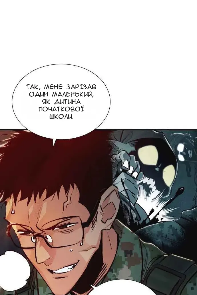 Сторінка 60