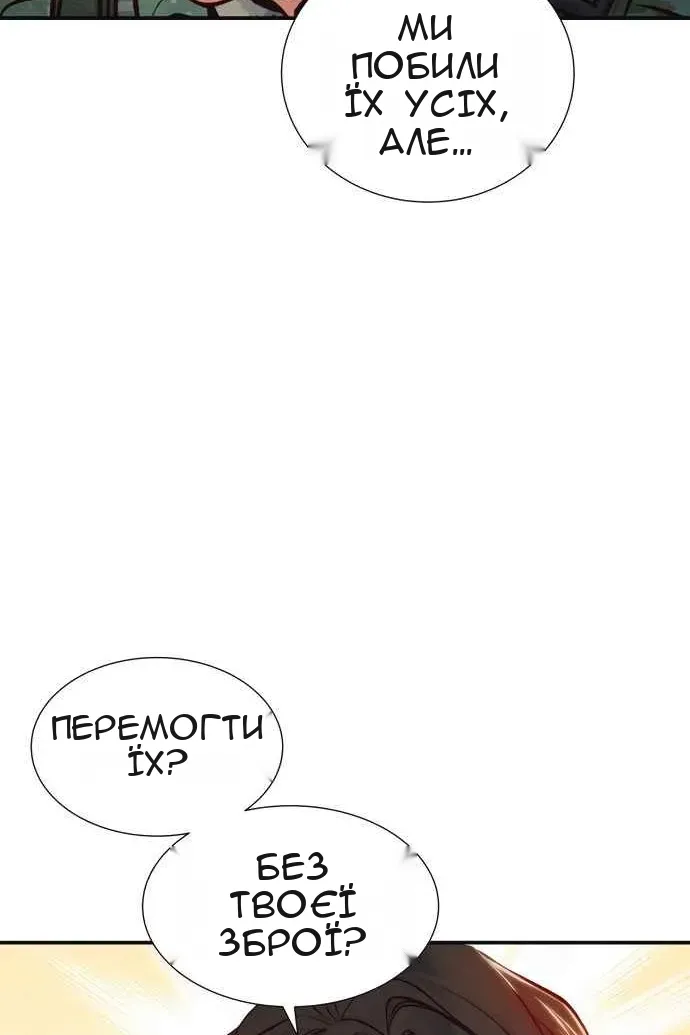 Сторінка 61
