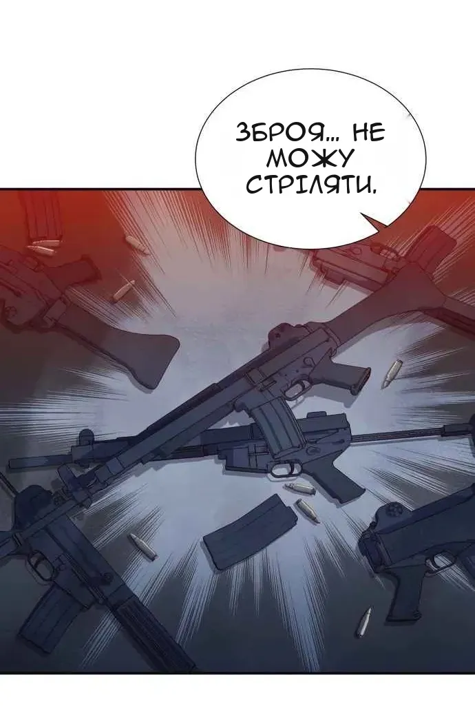 Сторінка 63