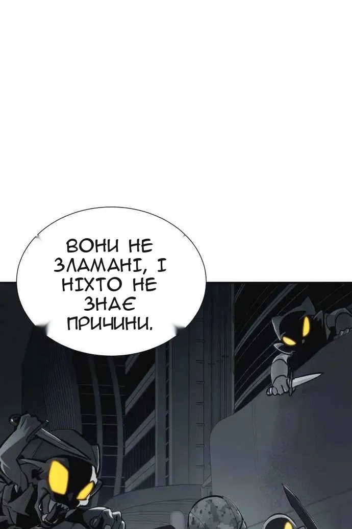 Сторінка 64