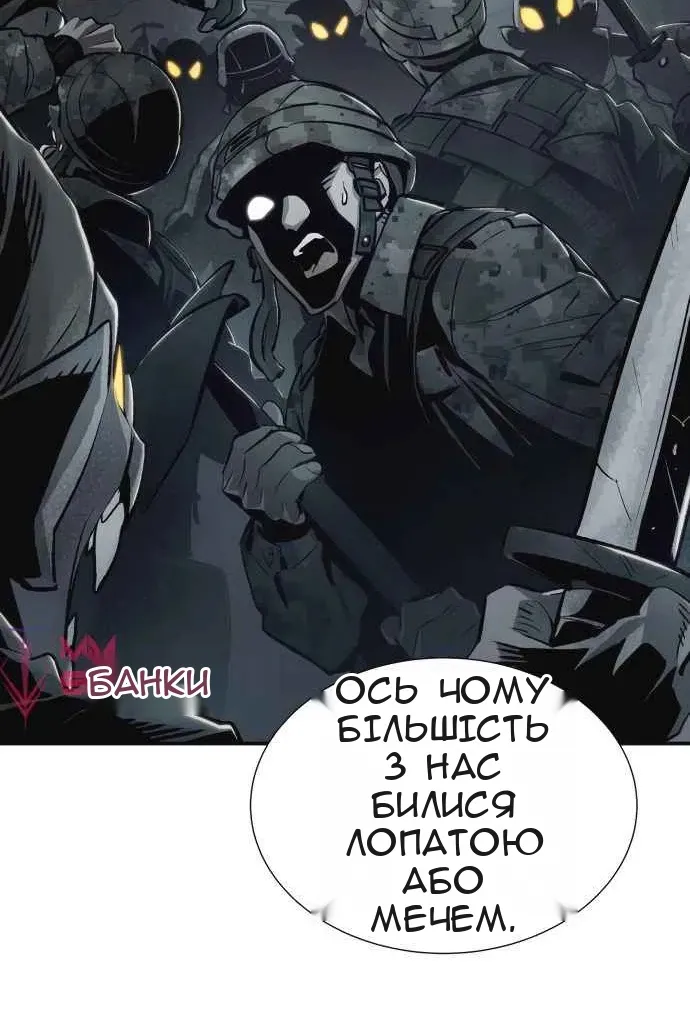 Сторінка 65