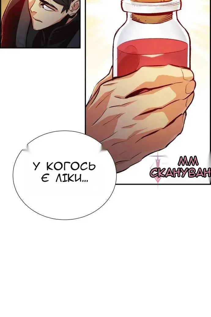 Сторінка 67