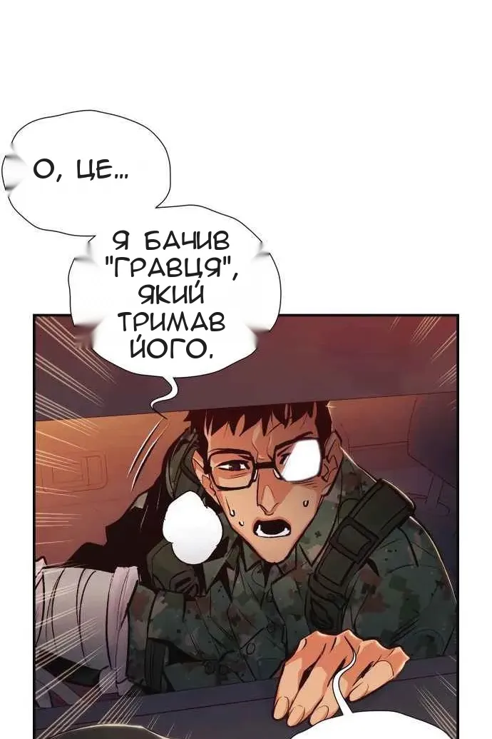 Сторінка 68