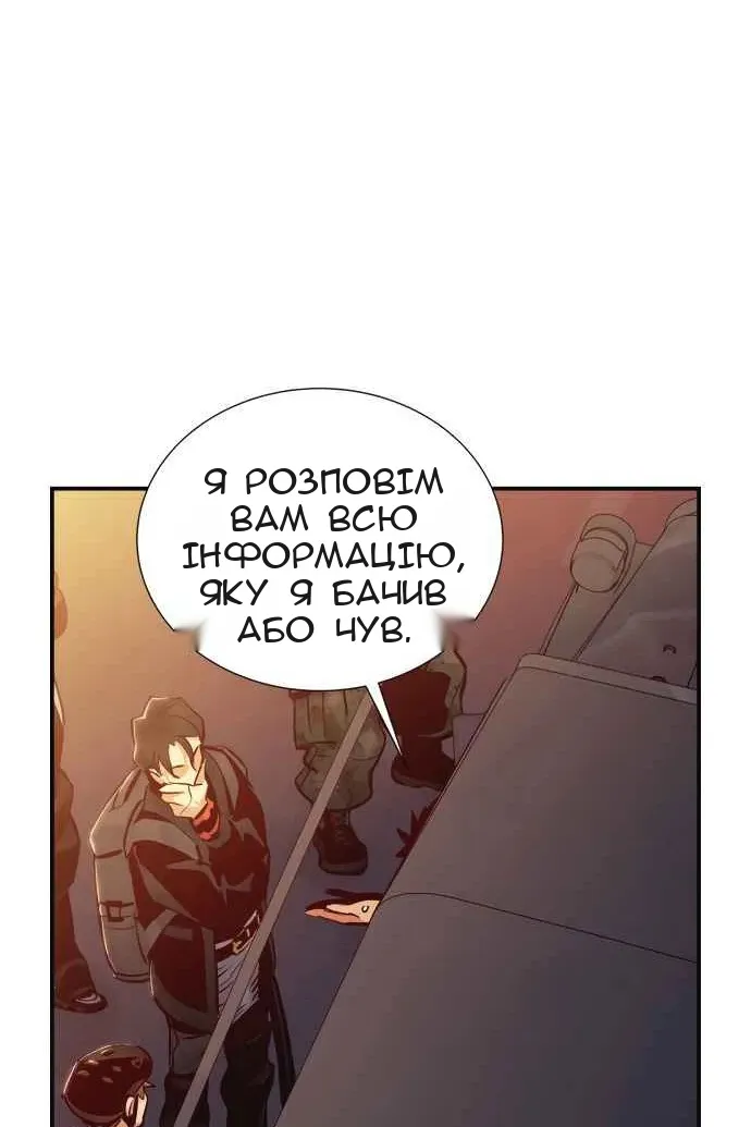 Сторінка 72