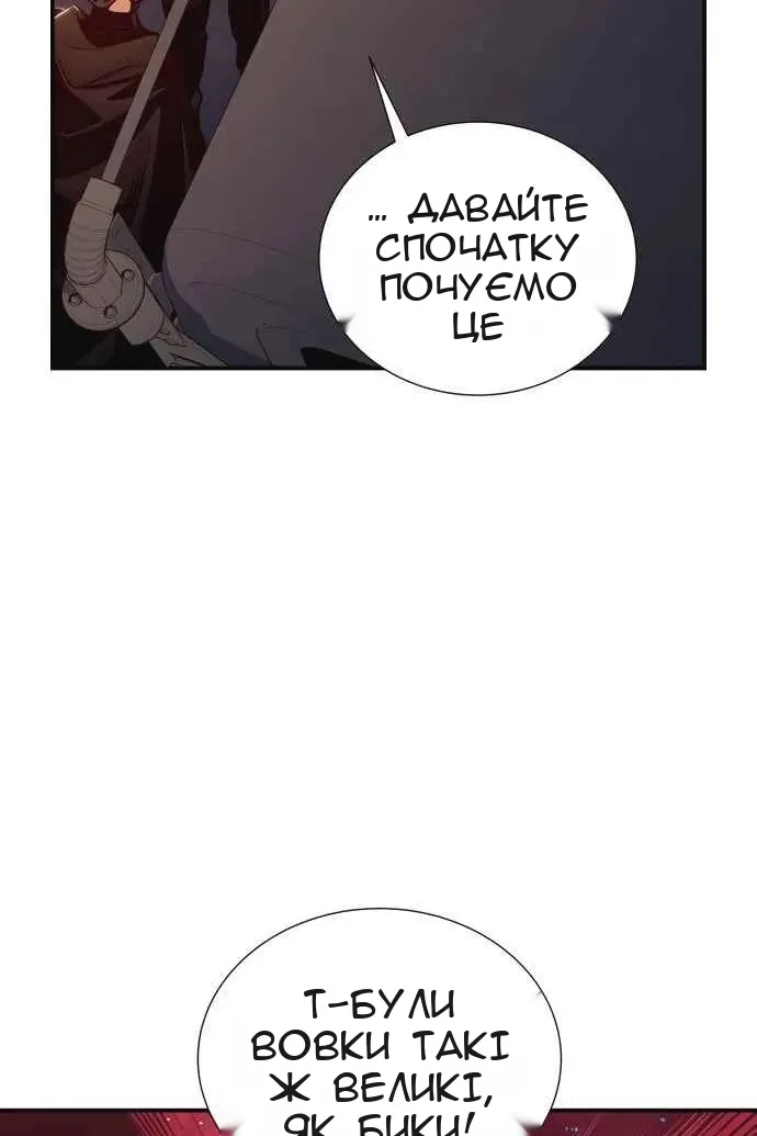 Сторінка 73