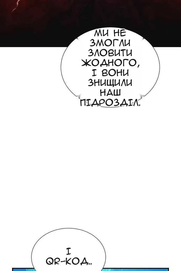 Сторінка 75