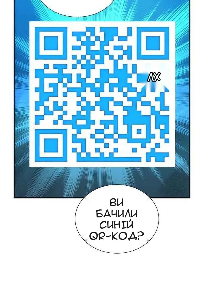 Сторінка 76