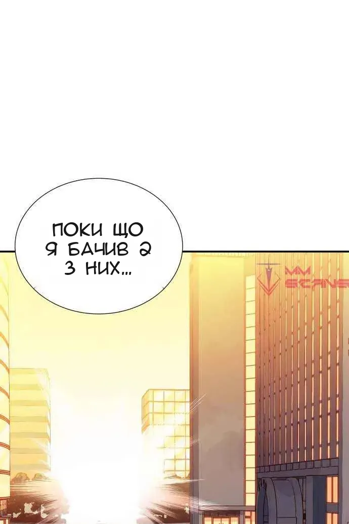 Сторінка 78