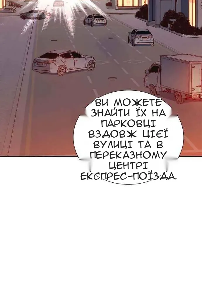 Сторінка 79