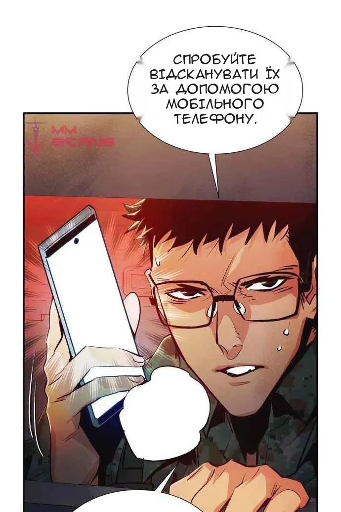 Сторінка 80