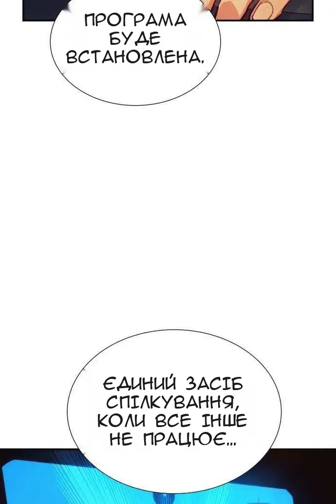 Сторінка 81