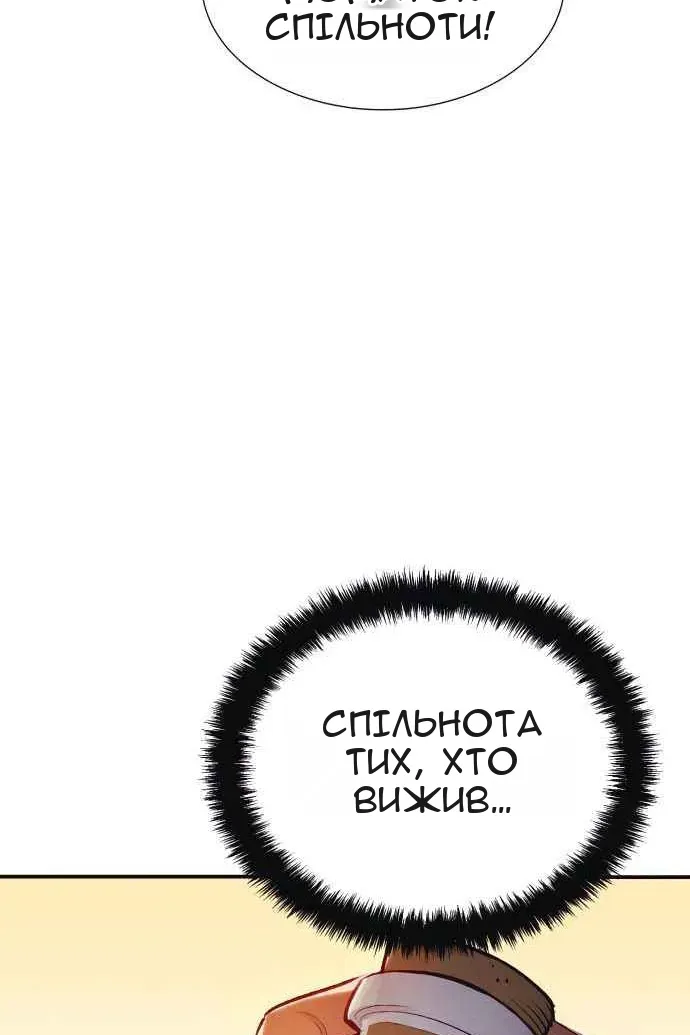 Сторінка 83