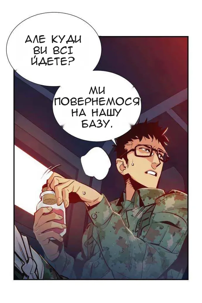 Сторінка 85