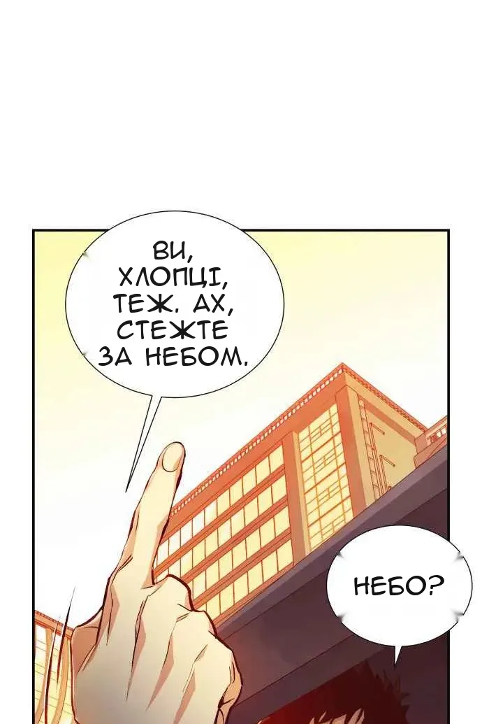 Сторінка 91