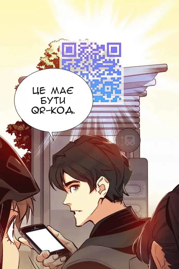 Сторінка 98
