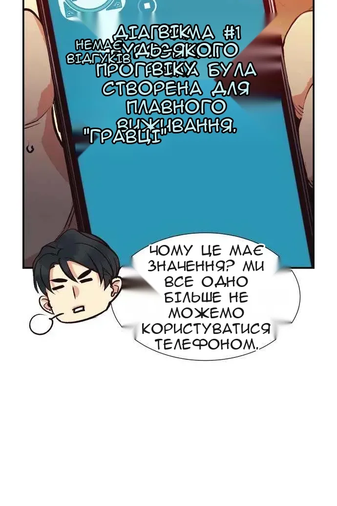 Сторінка 100