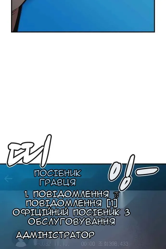 Сторінка 104